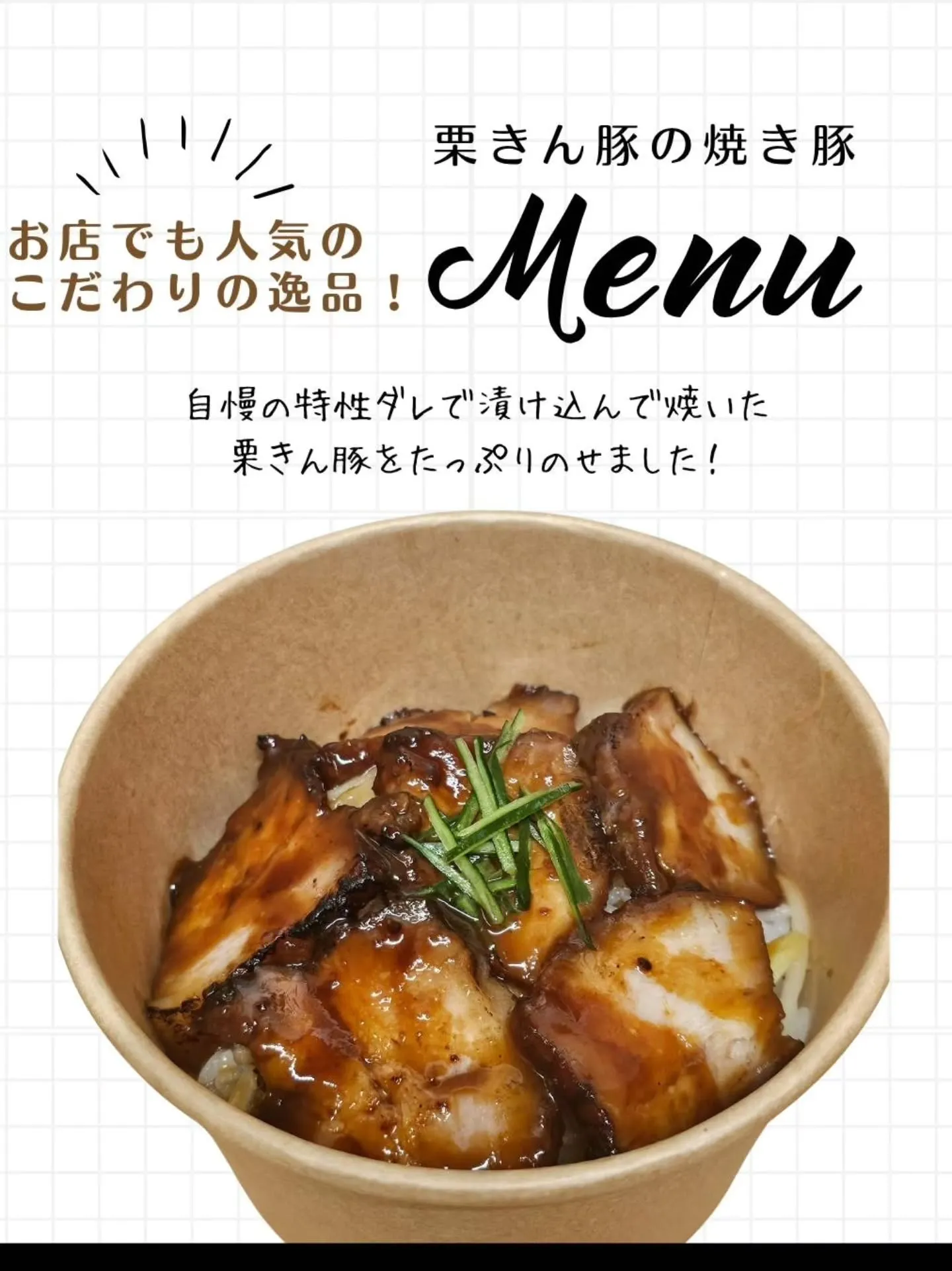 🎆沼貫ふるさとまつり 出店のお知らせ✨
