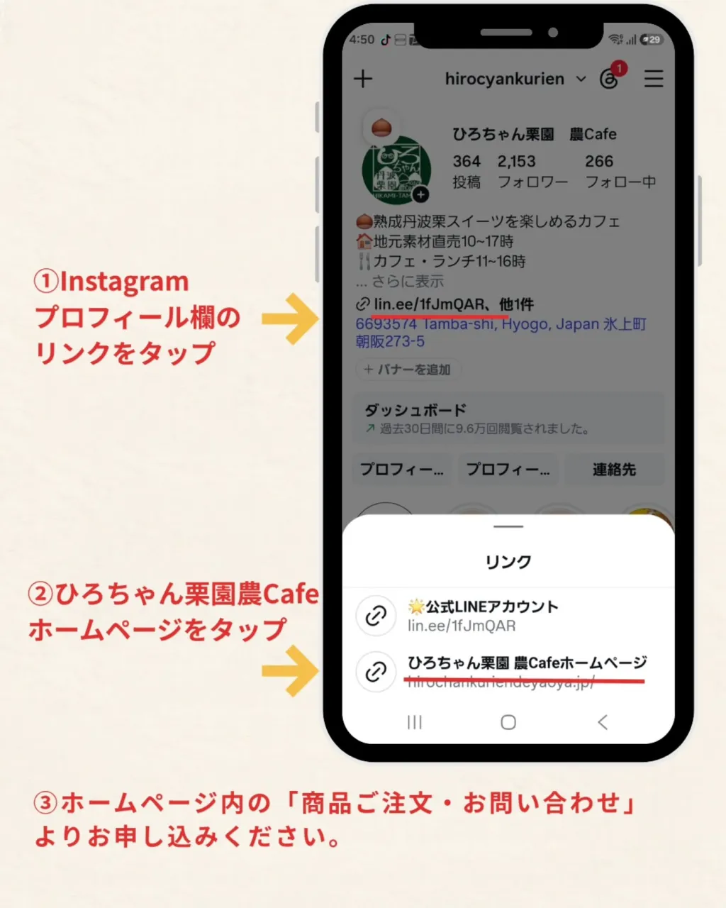 🌰「丹波栗づくししぼってモンブラン」のご予約について