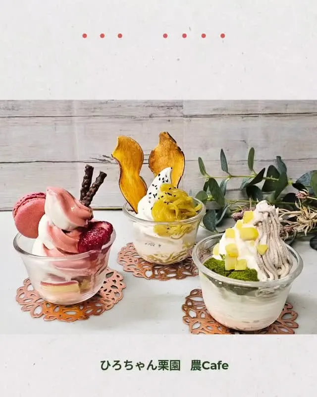 可愛さも美味しさも全部揃った