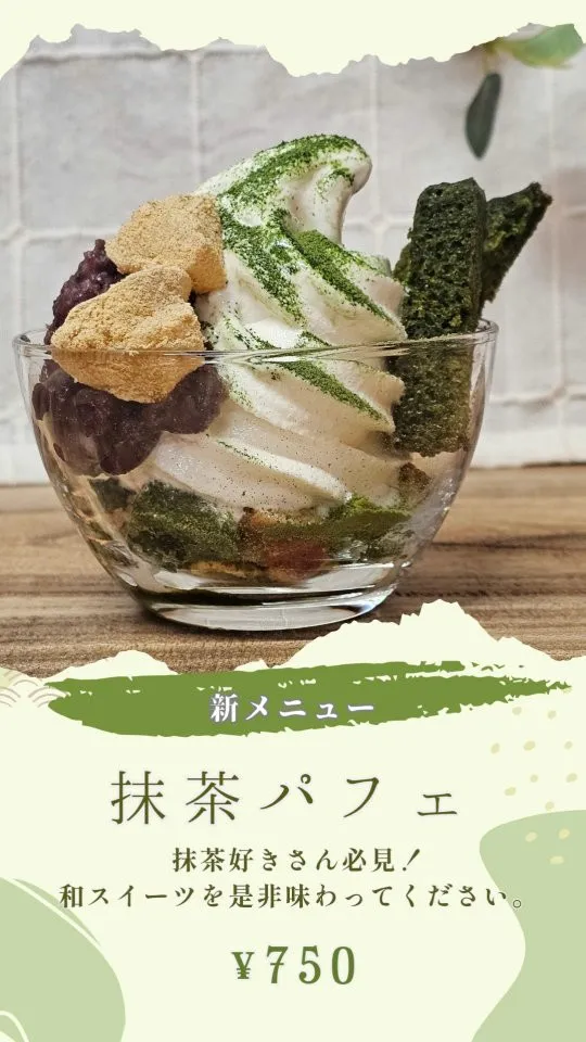 ＼ 新作登場 ／