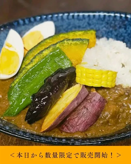 🍛✨新メニュー登場！✨🍛